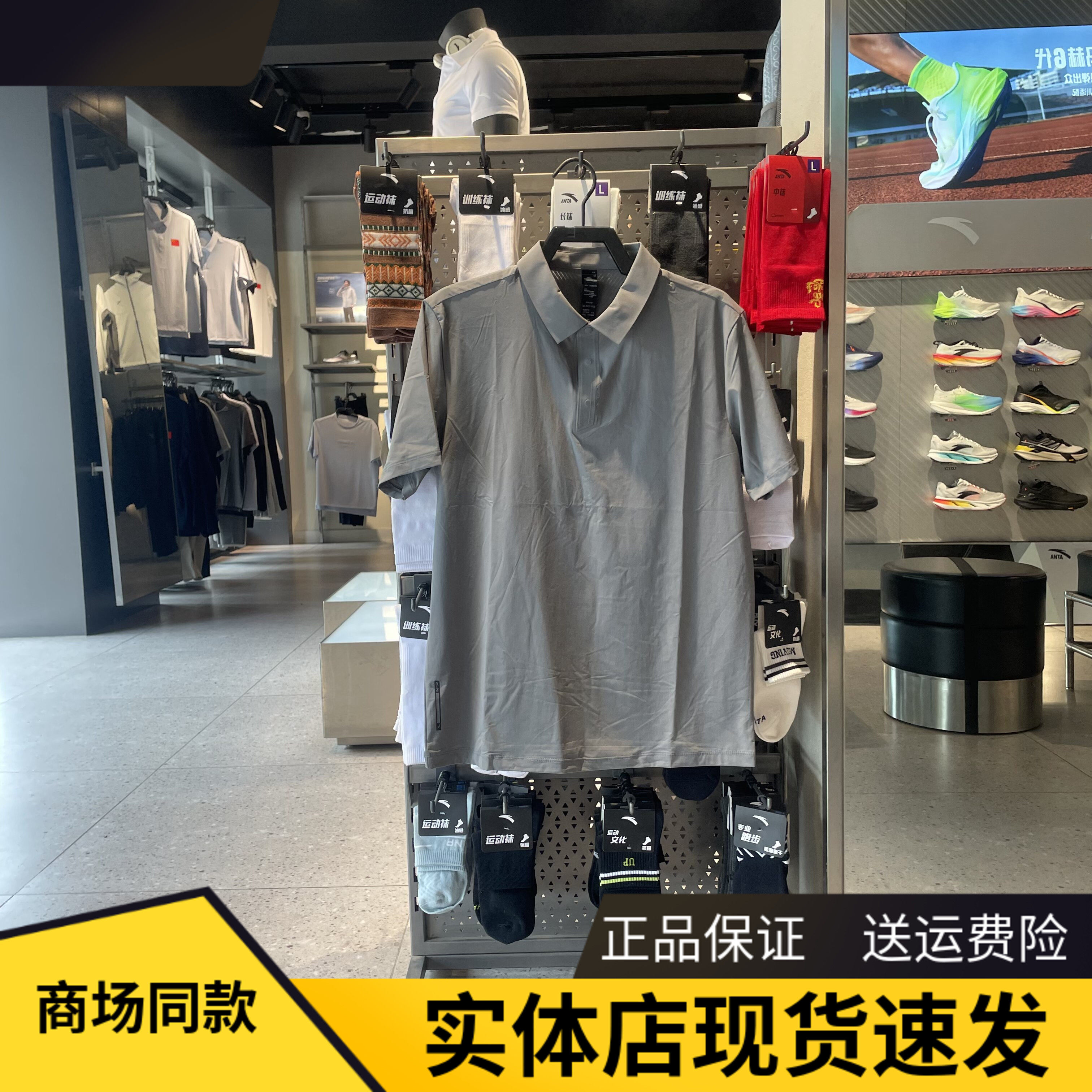 安踏金牌POLO丨冰丝商务通勤翻领短袖男夏季POLO衫上衣152627152