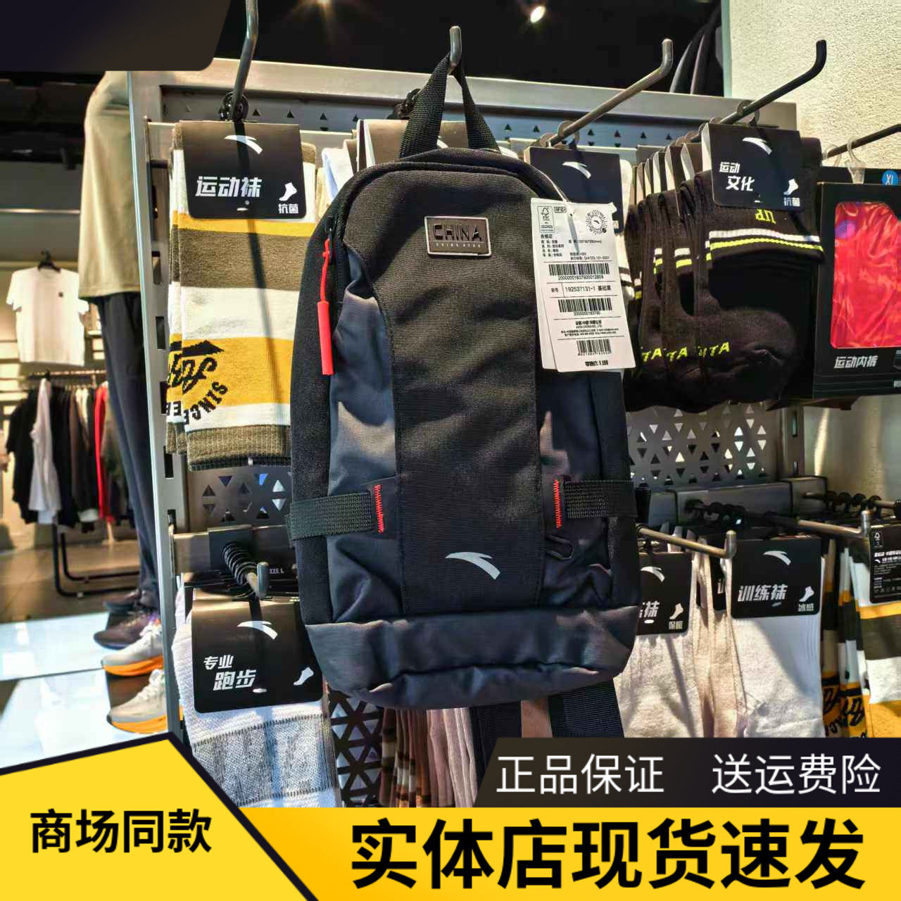 安踏男女小挎包2025秋新款手机单肩背包轻便斜挎胸包192537131