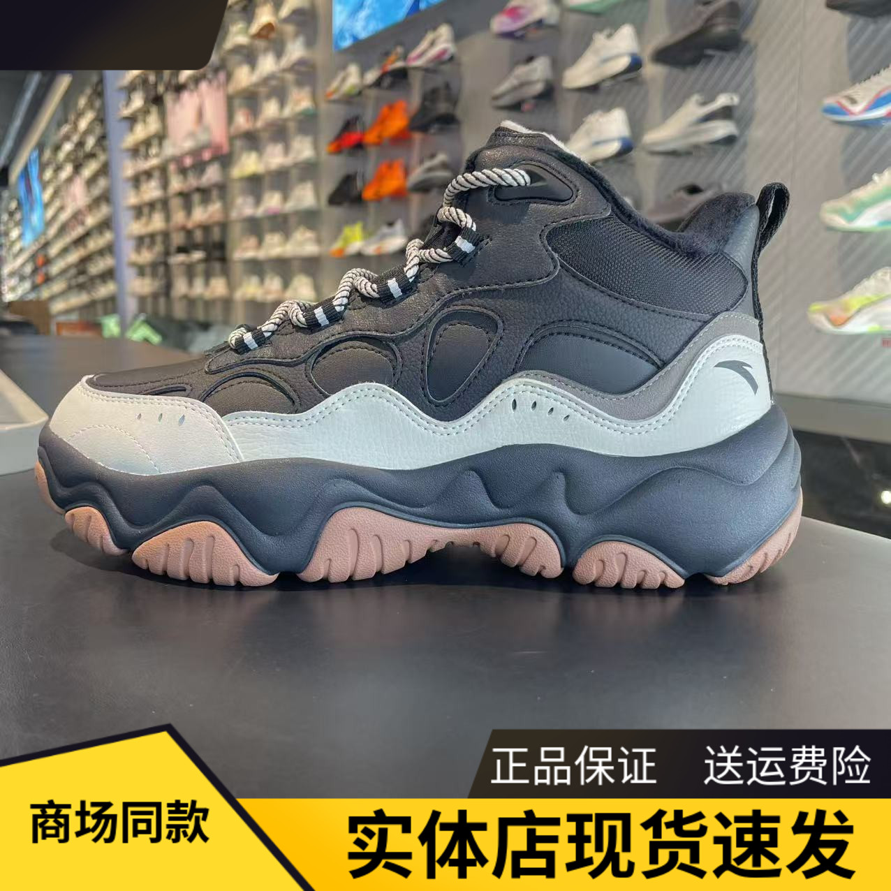 安踏流萤男冬款加绒加厚保暖棉鞋