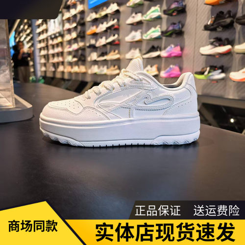 安踏晴风丨厚底低帮板鞋女小白鞋