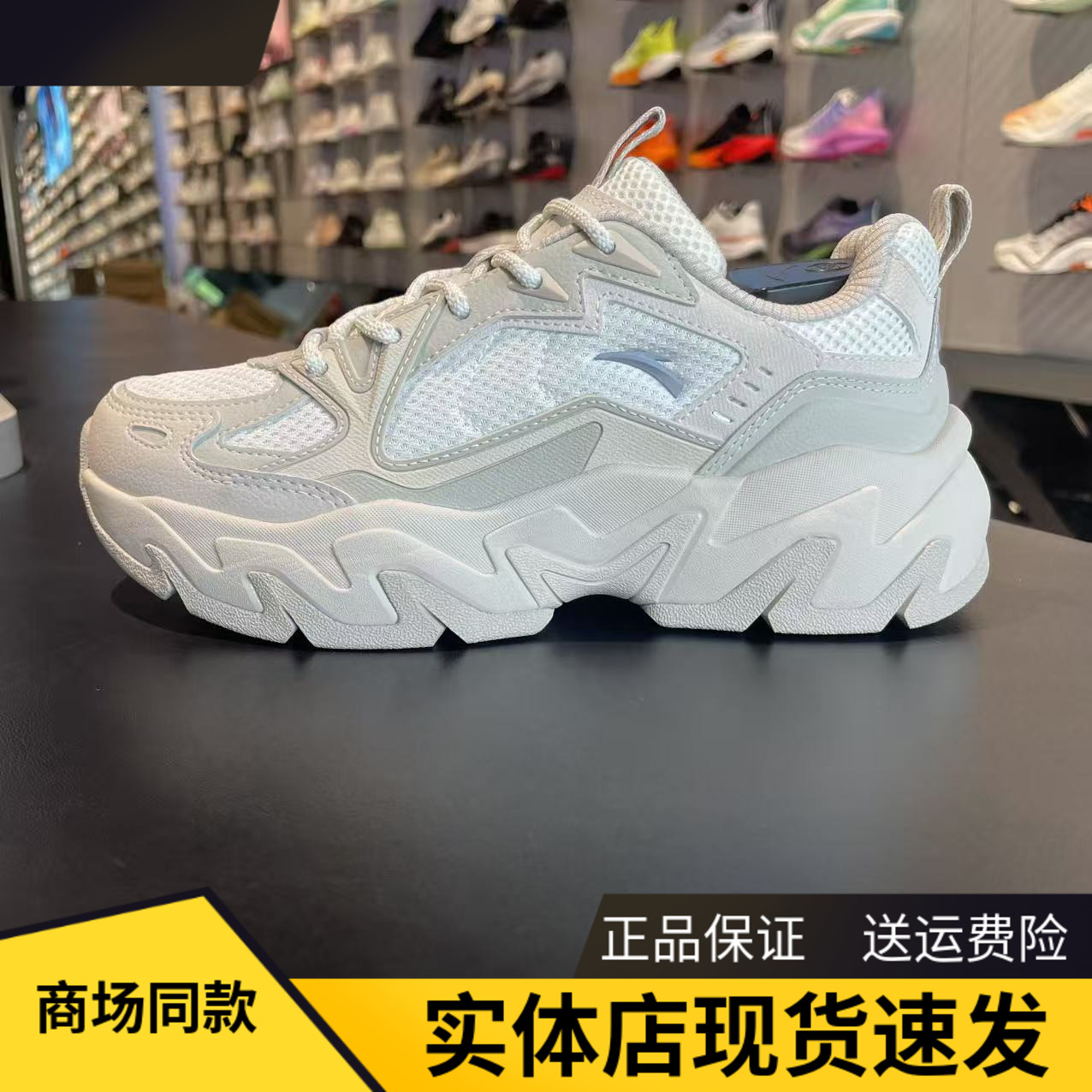 安踏磐石厚底舒适休闲鞋女增高