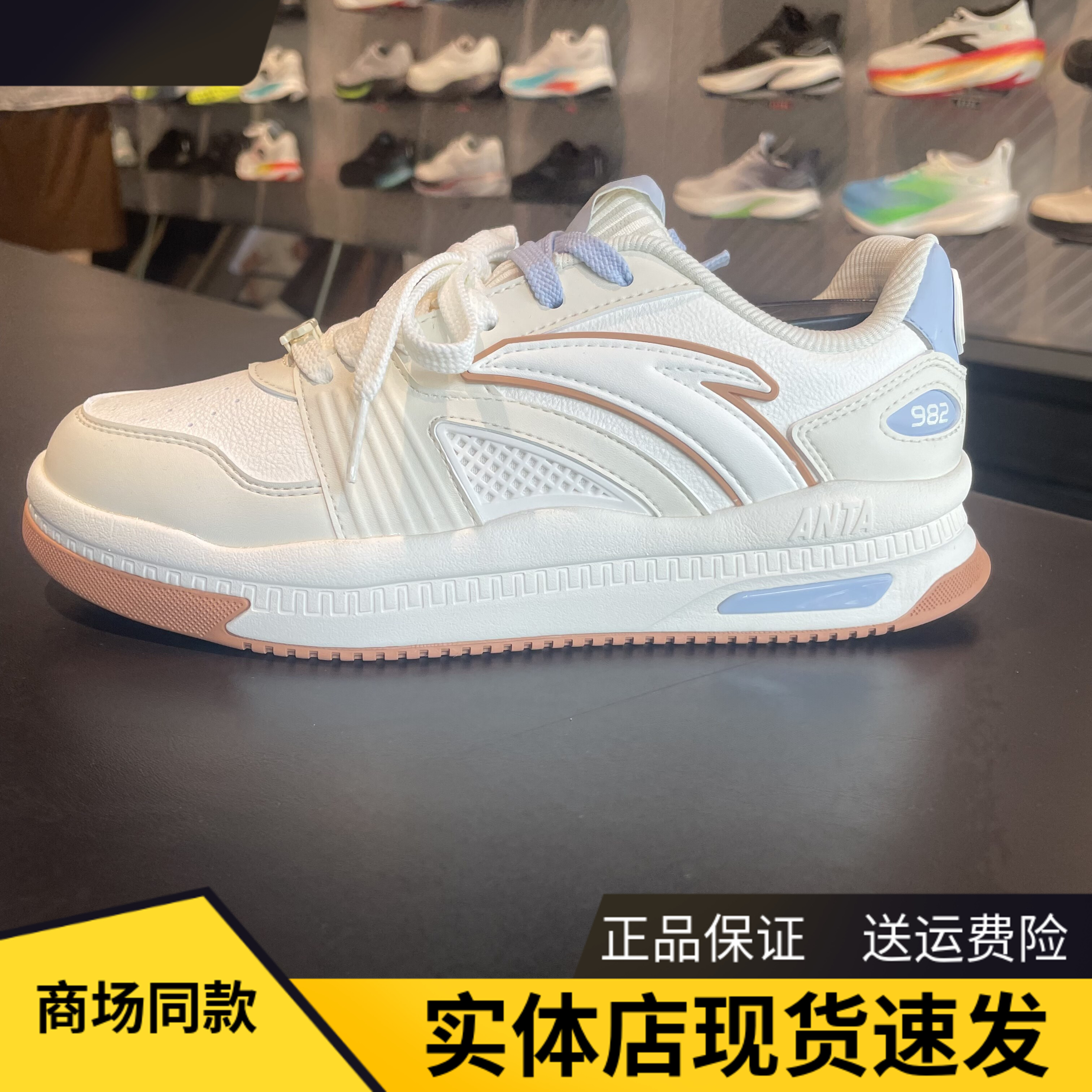 安踏982板鞋经典女软底运动鞋