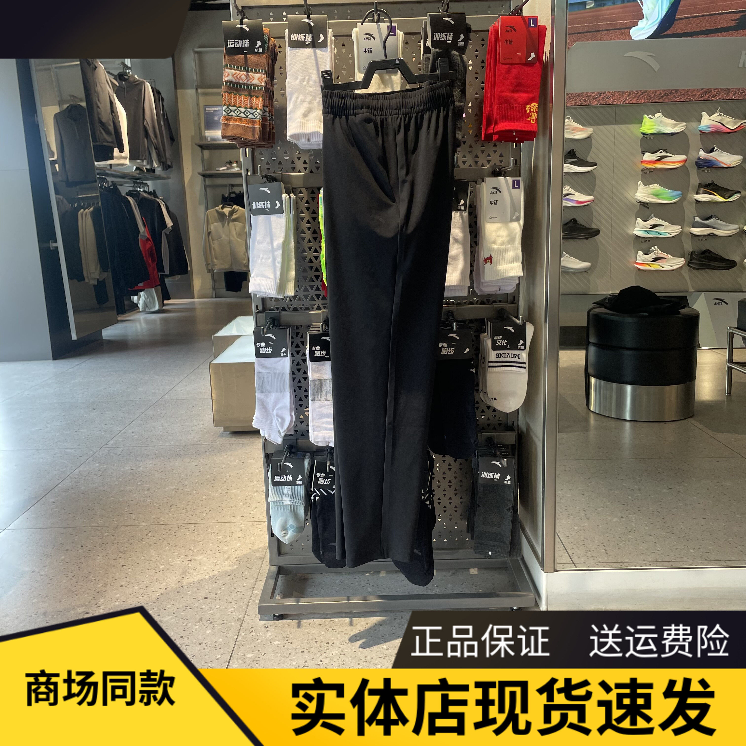 安踏运动裤女夏季新款凉感舒适透气百搭直筒针织长裤162627320
