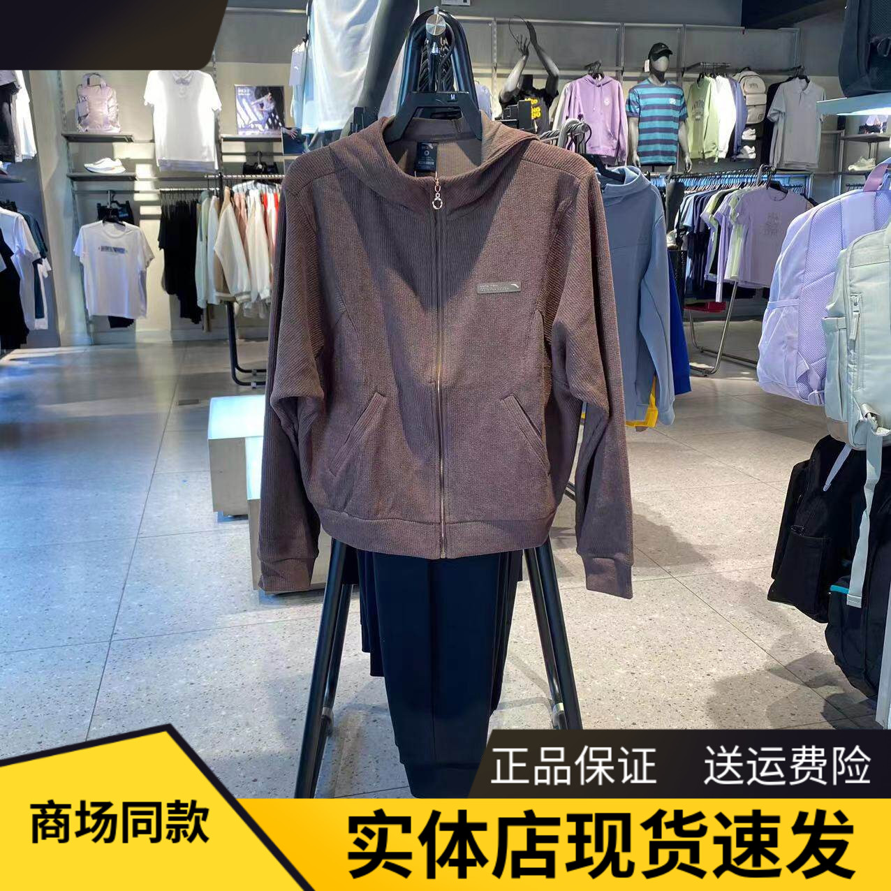 安踏运动咖针织运动外套女