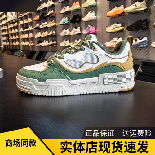 安踏时尚潮流经典板鞋男鞋透气