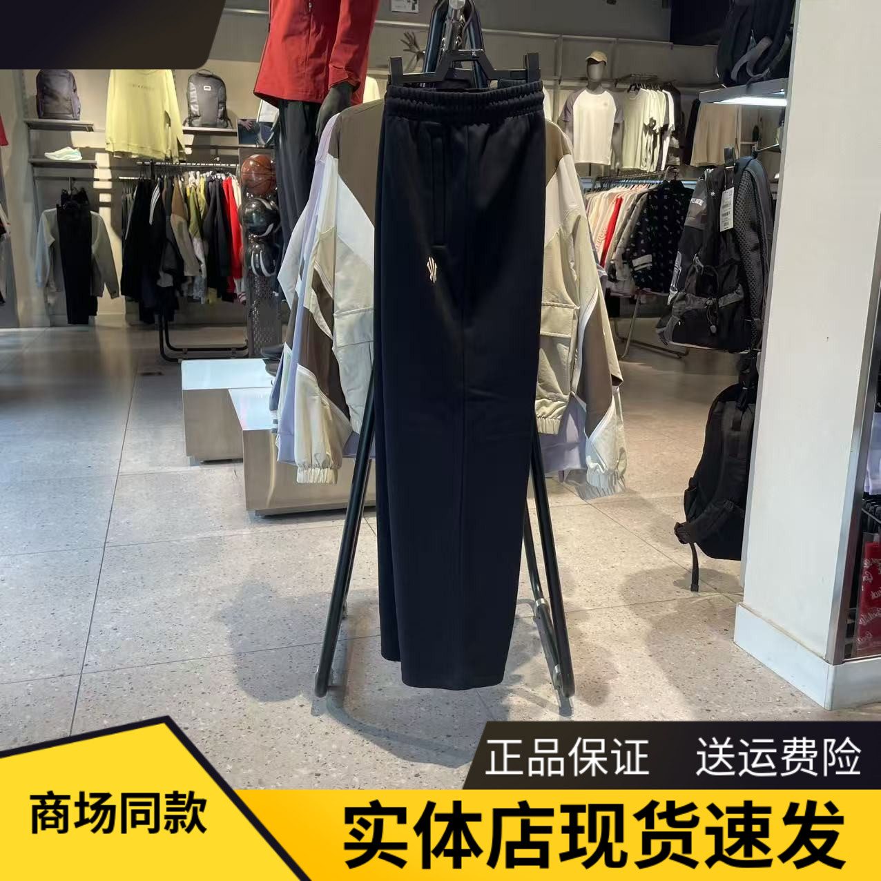 安踏凯里欧文长裤男加绒直筒裤