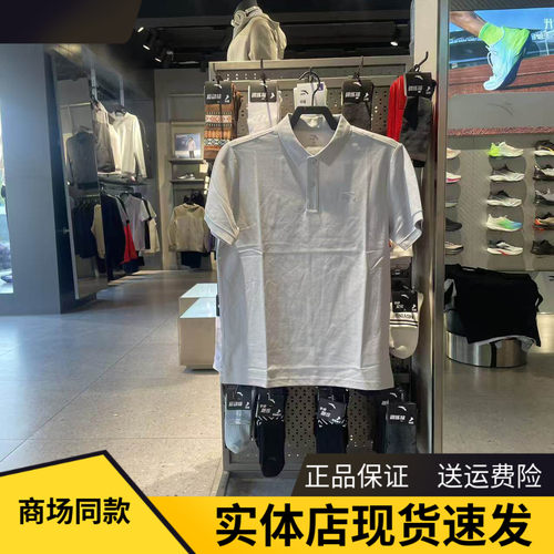 安踏大师POLO冰肤翻领短袖男透气