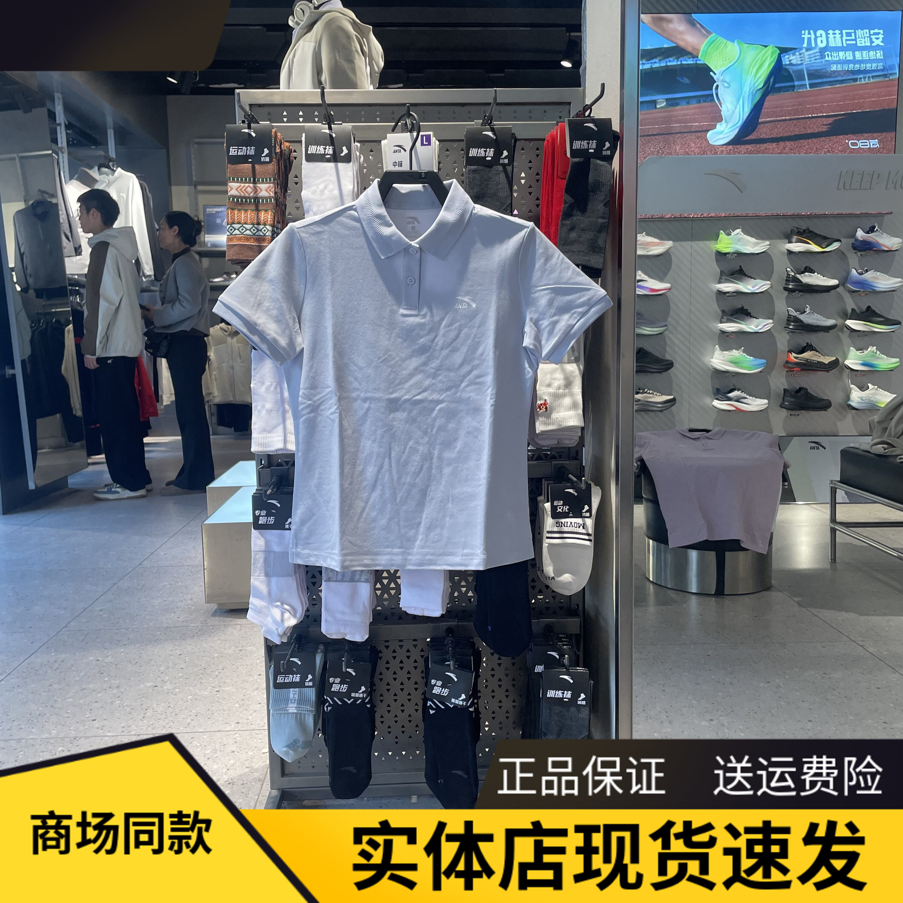 安踏正肩POLO衫丨商务休闲POLO女子夏季新款透气休闲T恤162628113