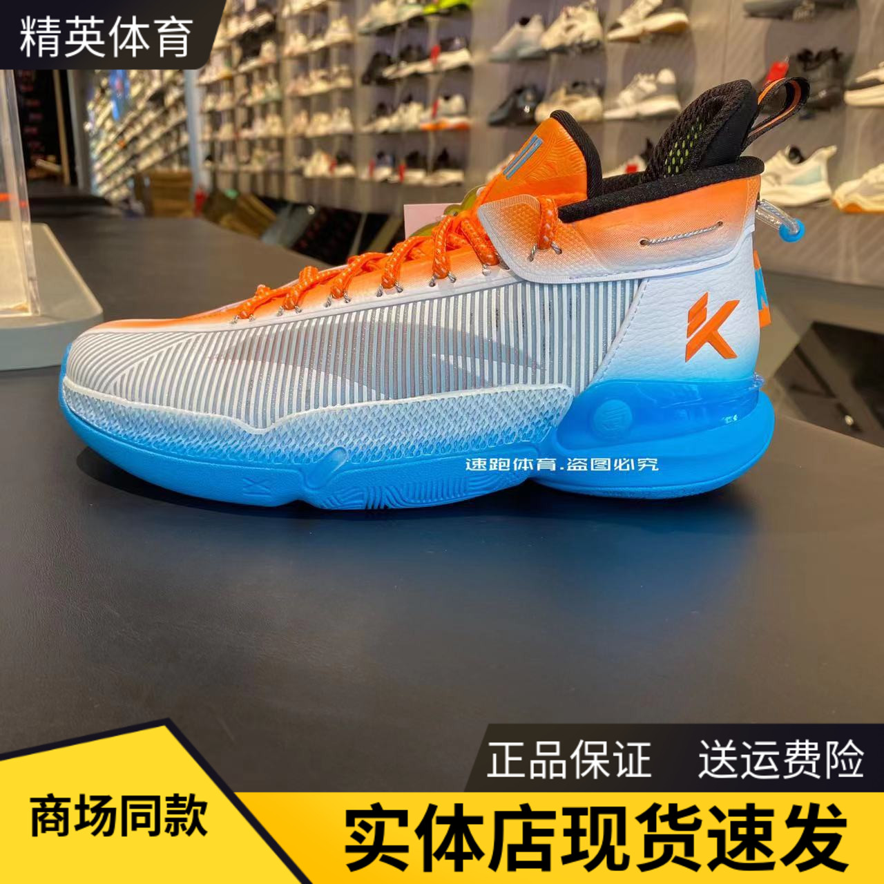 安踏KT9碳板氮科技篮球鞋男