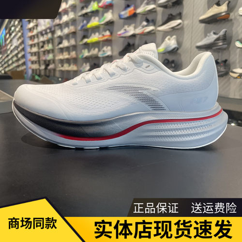 安踏旅步4PG7跑步鞋透气网面跑鞋