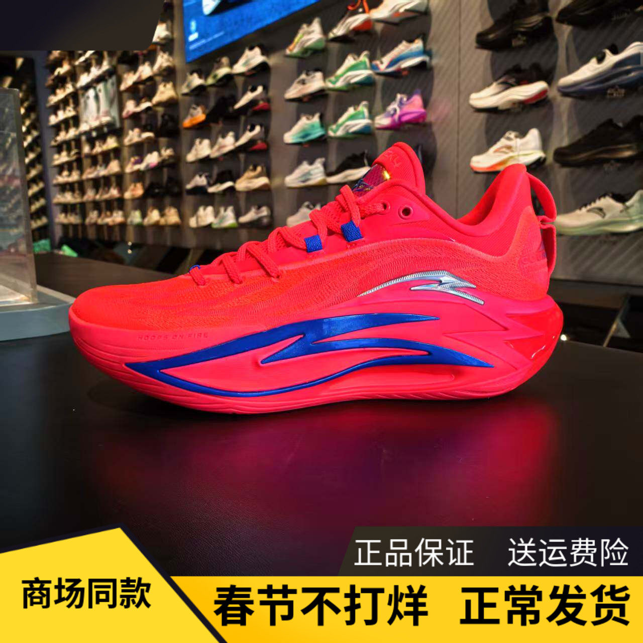 安踏狂潮7篮球鞋男专业耐磨防滑支撑实战低帮赛场球鞋112531126