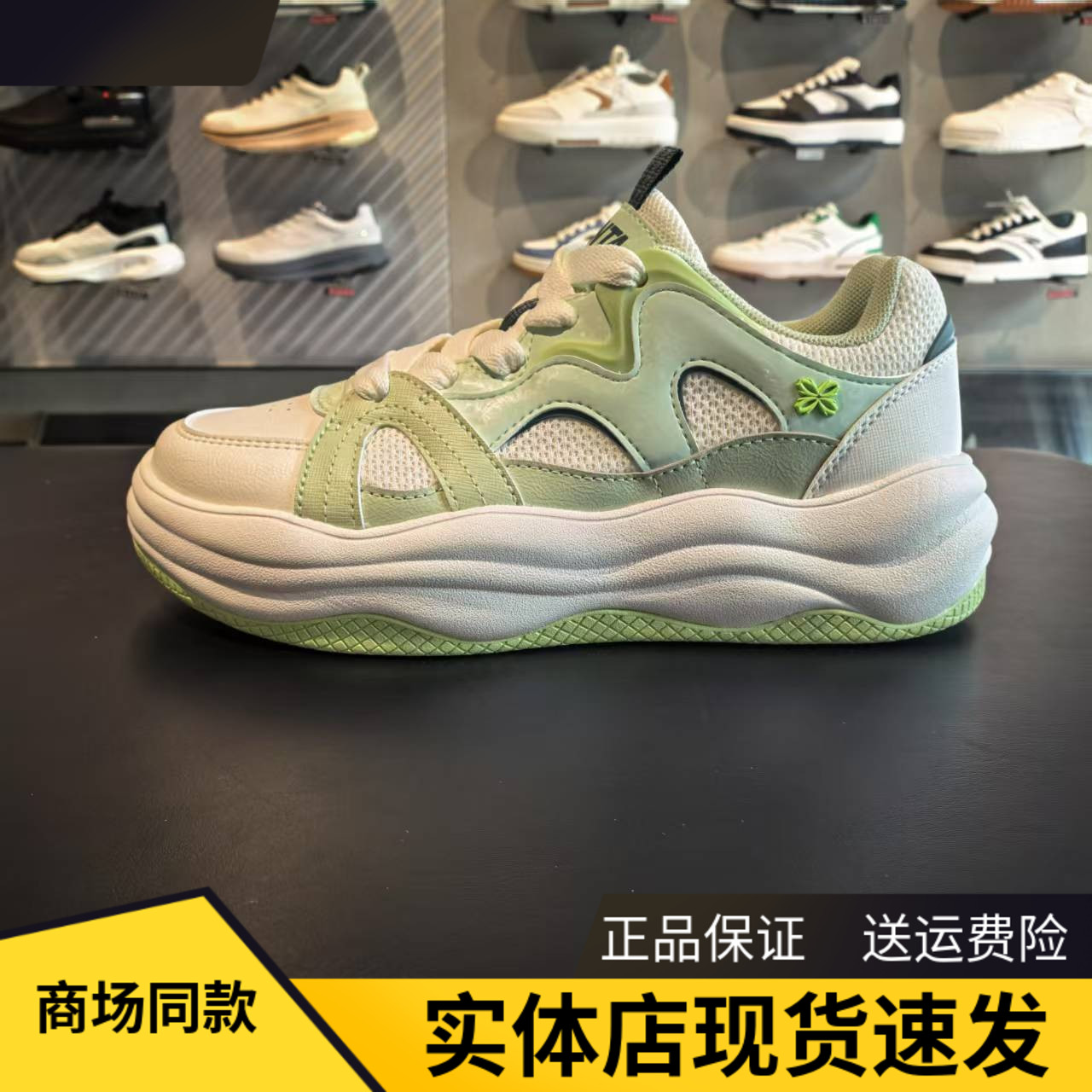 安踏冰淇淋丨厚底增高休闲鞋女