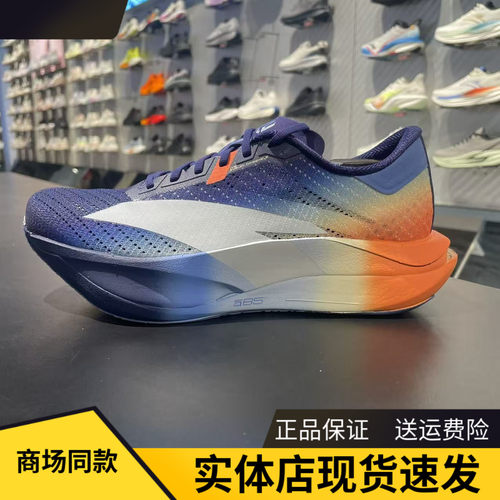 安踏C2027代涅槃竞速碳板跑鞋男