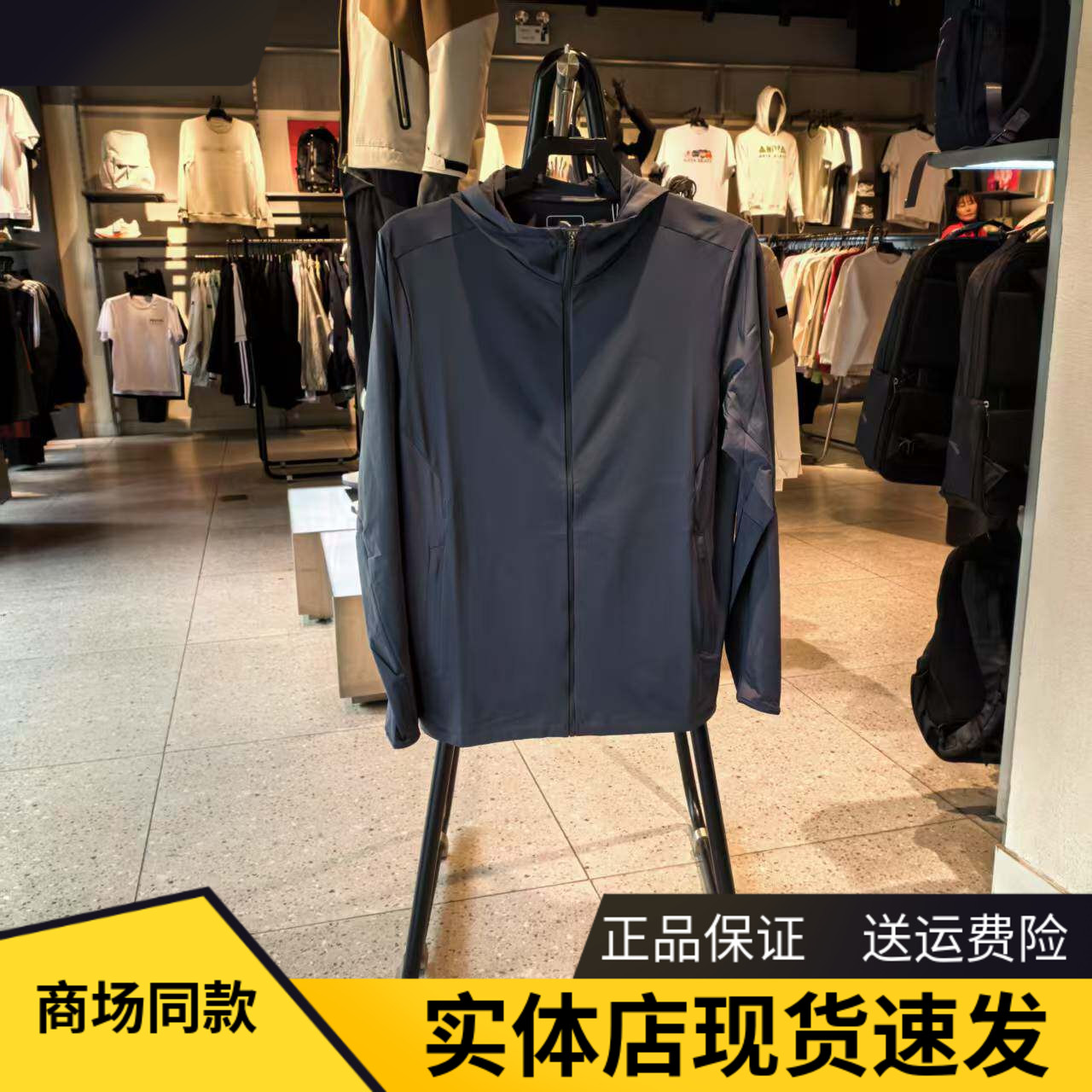 安踏光盾防晒衣透气连帽防晒衣