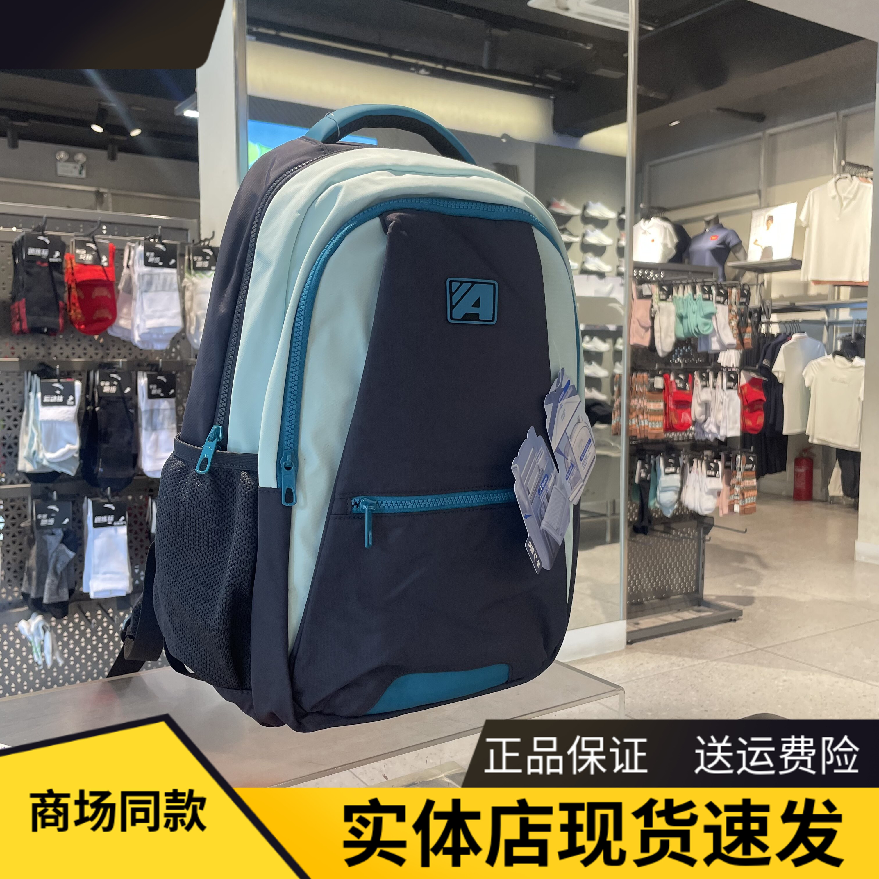 安踏双肩背包男女旅行包大容量包