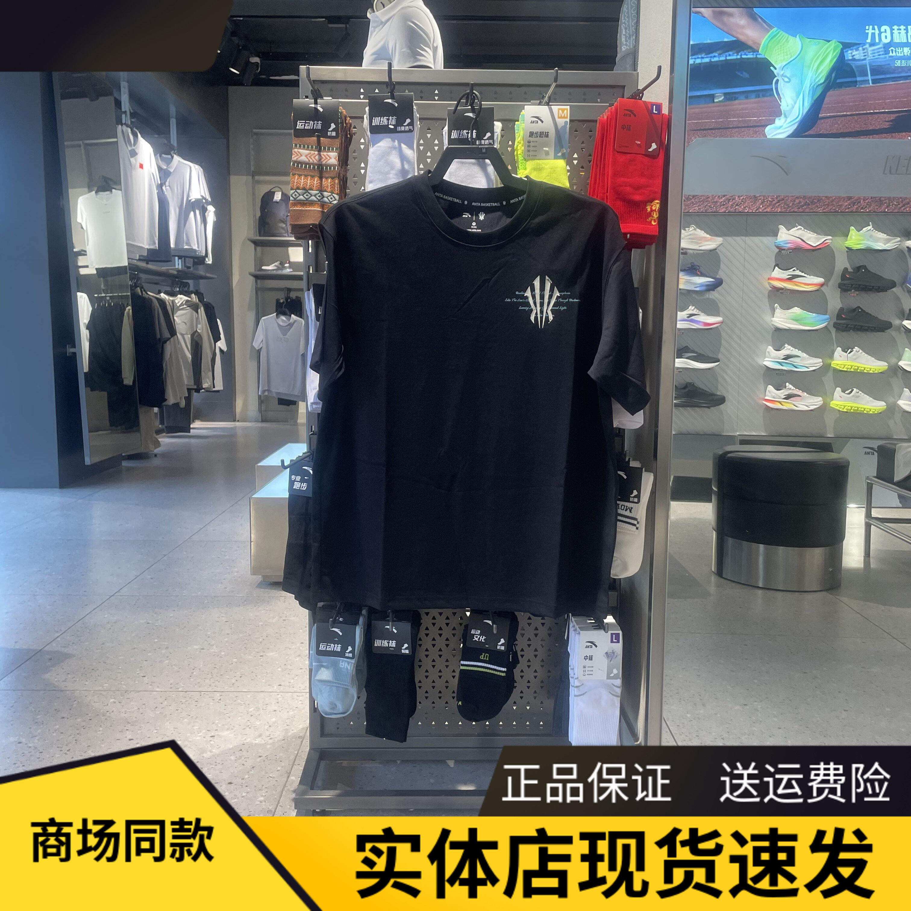 安踏凯里欧文短袖T恤男文化衫