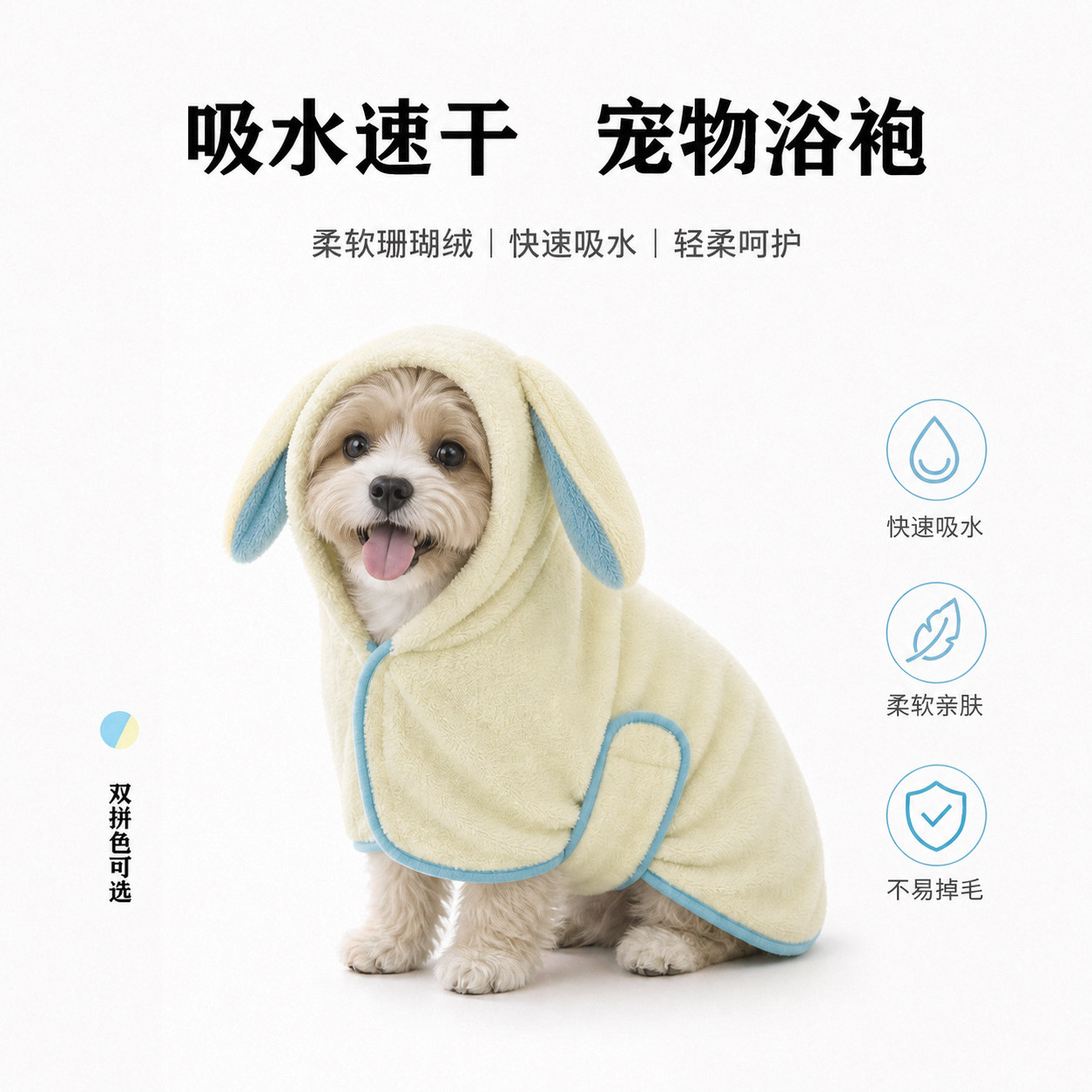 狗狗卡通连帽浴袍洗澡吸水速干毛巾宠物中大型犬猫咪全裹可穿巾