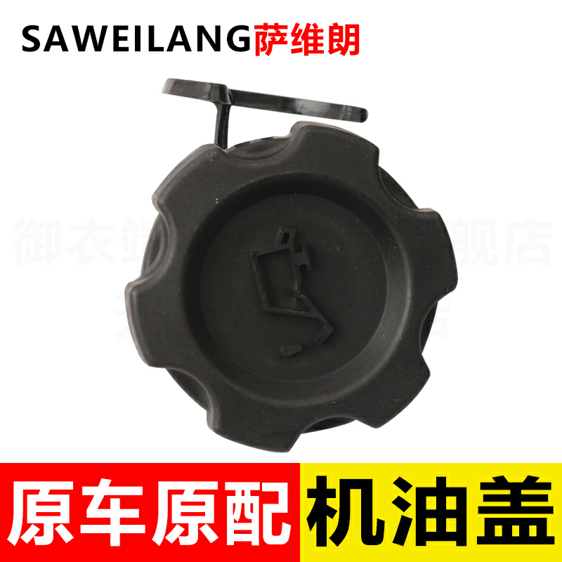 很好很好，大小刚刚好，轻松安装