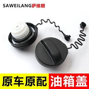 油箱盖广汽传祺M6M8GA4GA6GA8GA3影豹GS4专用汽车配件加油箱盖子