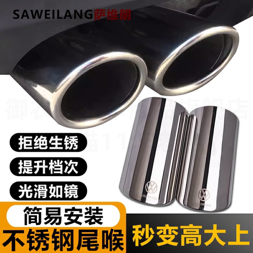 很好很好，大小刚刚好，轻松安装