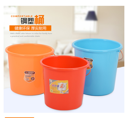 塑料水桶旭盛钢塑桶王350宜家水桶带盖28升储水桶19升学生洗澡桶