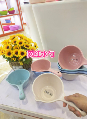 网红水勺旭盛L2081塑料水勺水舀浴室洗澡浇水用勺有嘴水勺水瓢