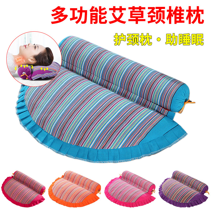 通用颈椎康行健老粗棉布睡眠艾草