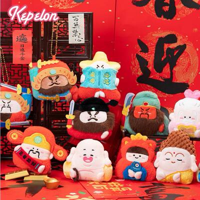 正版神仙助我系列毛绒玩偶冰箱贴挂件盲袋可爱财神观音摸鱼磁贴萌