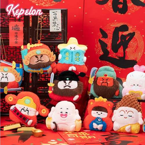 正版神仙助我系列毛绒玩偶冰箱贴挂件盲袋可爱财神观音摸鱼磁贴萌