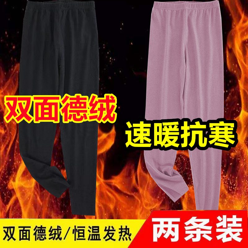 加厚德绒无女士德绒保暖裤