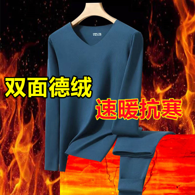 双面德绒无痕男士V领保暖内衣秋衣裤打底衫线裤薄款一体绒套装冬