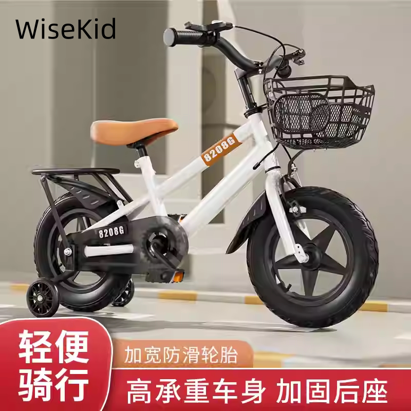 儿童自行车2到12岁脚踏车12-18寸学生小孩单车男女童带辅助轮单车