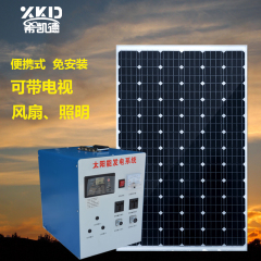 整套家用太阳能发电机1000W220V小型电池板全套光伏发电系统