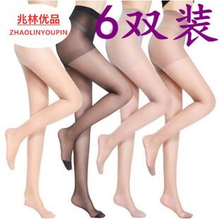 薄款 袜黑肉色加长加档大码 打底袜子春秋 超薄防勾丝连裤 丝袜女夏季