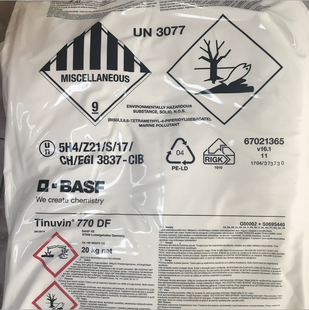 德国巴斯夫BASF光稳定剂Tinuvin770（进口产品）粉体 受阻胺光稳