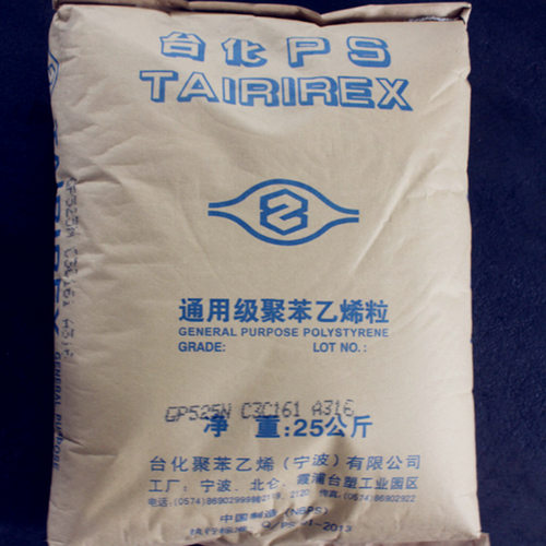 GPPS宁波台化GP5250 食品级 文具 玩具 衣架 化妆品容器等