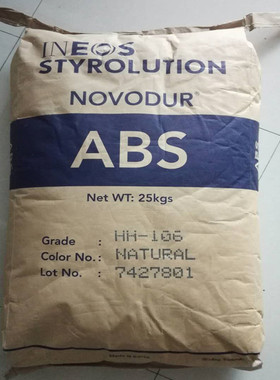 ABS 英力士苯领 HH-106注塑 耐高温 通用级电子电器汽车内饰