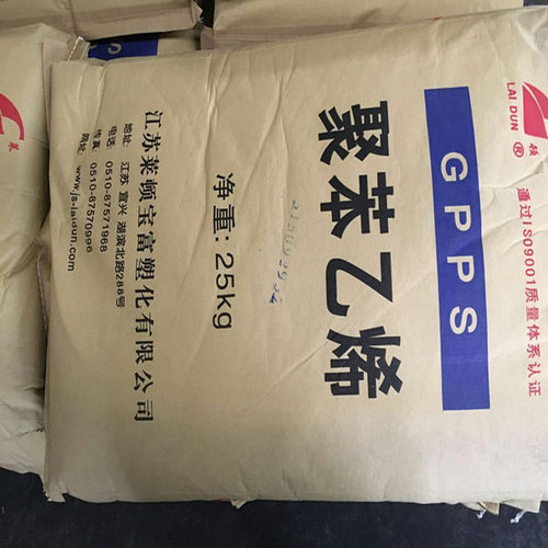 GPPS/江苏赛宝龙/GP-525 通用级标准级 注塑透笨