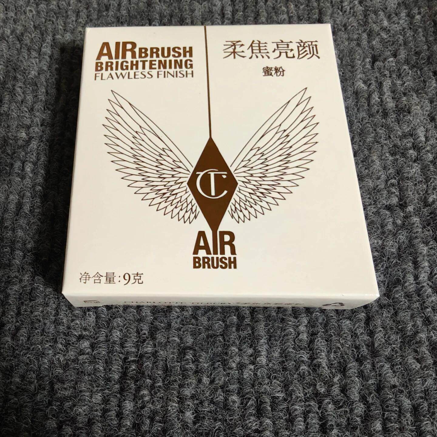 CT夏洛特蒂铂丽白月光蜜粉定妆粉饼提亮肤色9g国柜