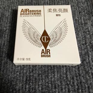 CT夏洛特蒂铂丽白月光蜜粉定妆粉饼提亮肤色9g国柜