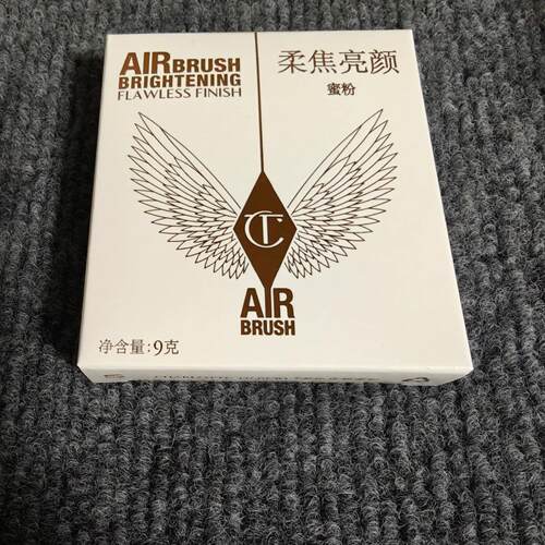 CT夏洛特蒂铂丽白月光蜜粉定妆粉饼提亮肤色9g国柜