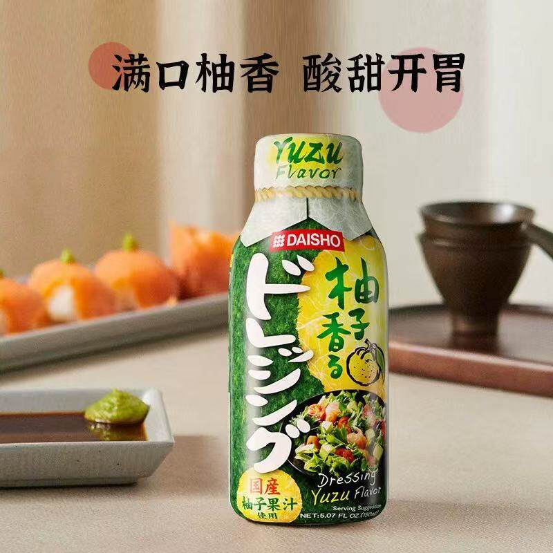 日本进口大逸昌柚子味沙拉汁调味汁日式蔬菜色拉凉拌油醋汁料理店