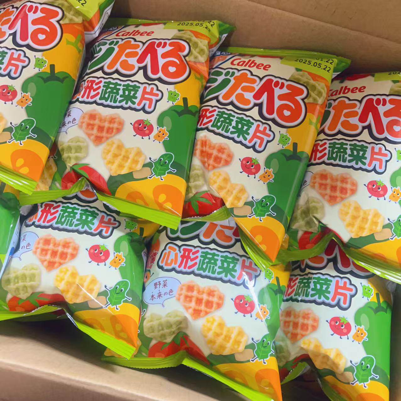 儿童零食卡乐比心形蔬菜饼卡乐比