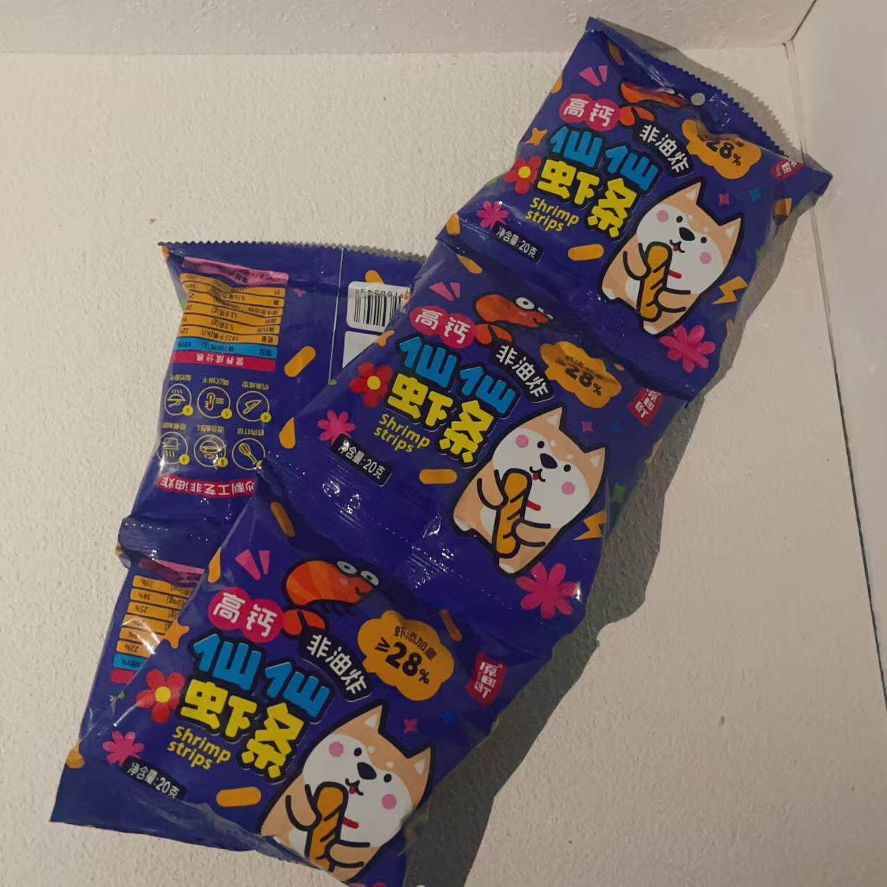 蜡笔小新蔬菜饼干玉米手指圈三角脆儿童膨化零食品虾条追剧小吃