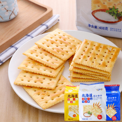 本垒北海道咸味苏打饼干奶盐味日式薄脆饼干咸蛋黄梳打饼干408g