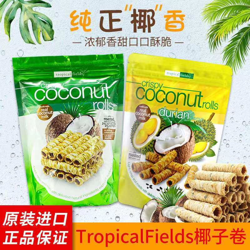 酷奇脆椰奶味蛋卷榴莲鸡蛋卷