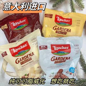 莱家loacker进口意大利威化饼干