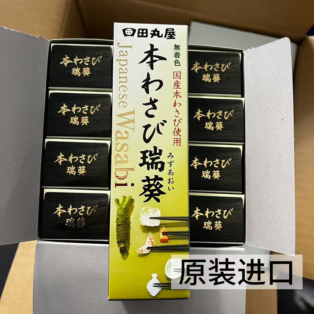 日本原装进口田丸屋细磨芥末酱
