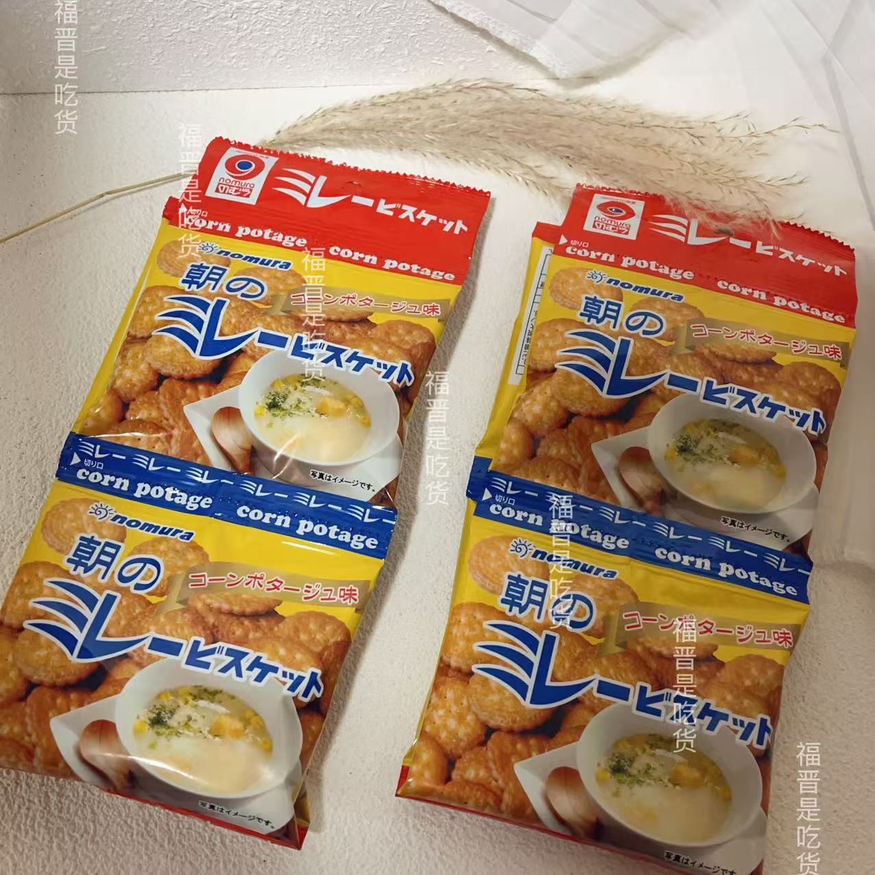 日本原装进口野村玉米味4连包天日盐小圆饼干nomura儿童零食饼干
