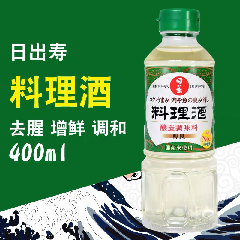日本原装进口寿喜锅料酒